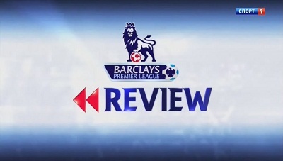 Футбол - Английская Премьер Лига 2012/13 - Обзор 37 тура